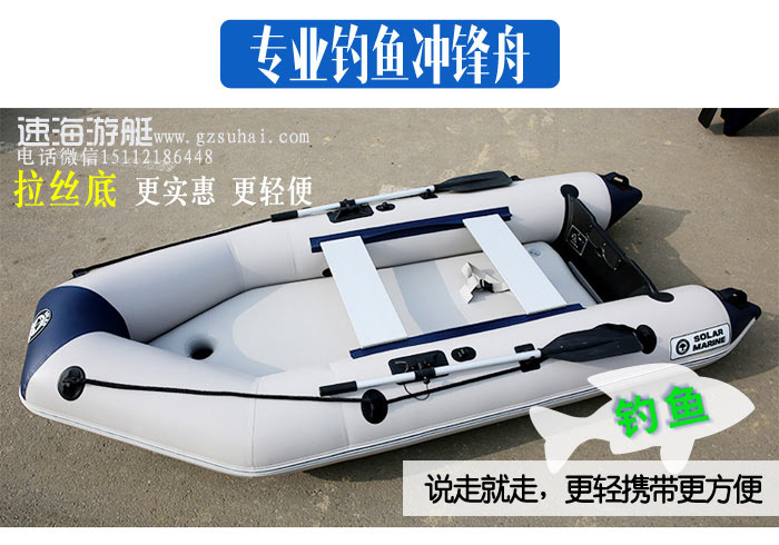 橡皮船,橡皮船釣魚船,捕漁橡皮船