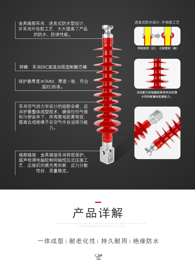 國產(chǎn)橫擔(dān)絕緣子FS3-35/5哪家好