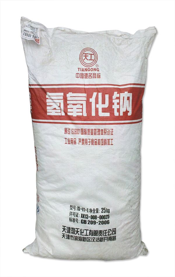 深圳東莞惠州廠家氫氧化鈉水處理脫硫劑工業(yè)級片堿珠堿批發(fā)供應(yīng)