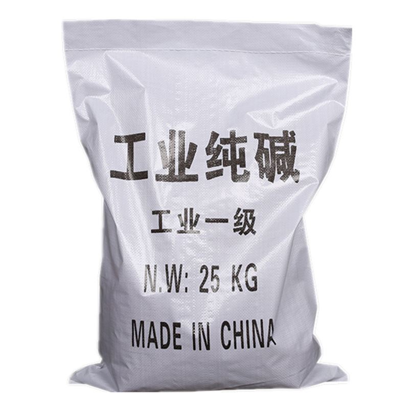 深圳東莞惠州純堿現(xiàn)貨供應污水處理輕質碳酸鈉99%含量工業(yè)純堿