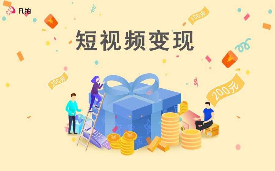 专业的网红带货平台——北抖星平台