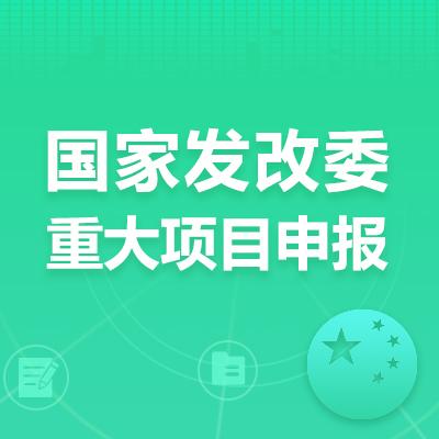 奖补200万！蚌埠市科技重大专项项目申报时间及好处