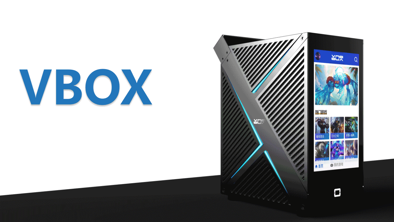 玖的VBOX