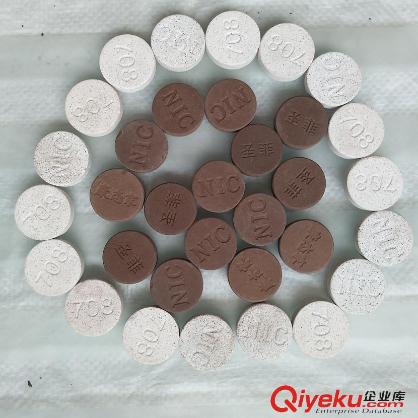 標(biāo)峪礦產(chǎn)供應(yīng)能量石吊墜 高釋放量負(fù)離子吊墜