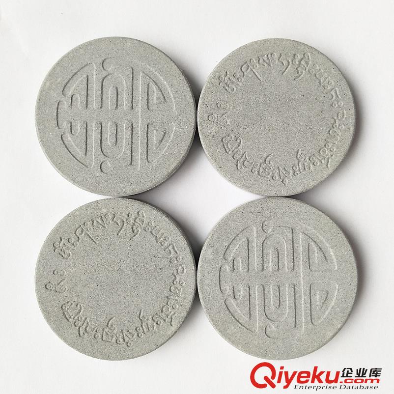 供應(yīng)富氫水瓷片 可定制大小更改形狀印制logo 廠家直銷
