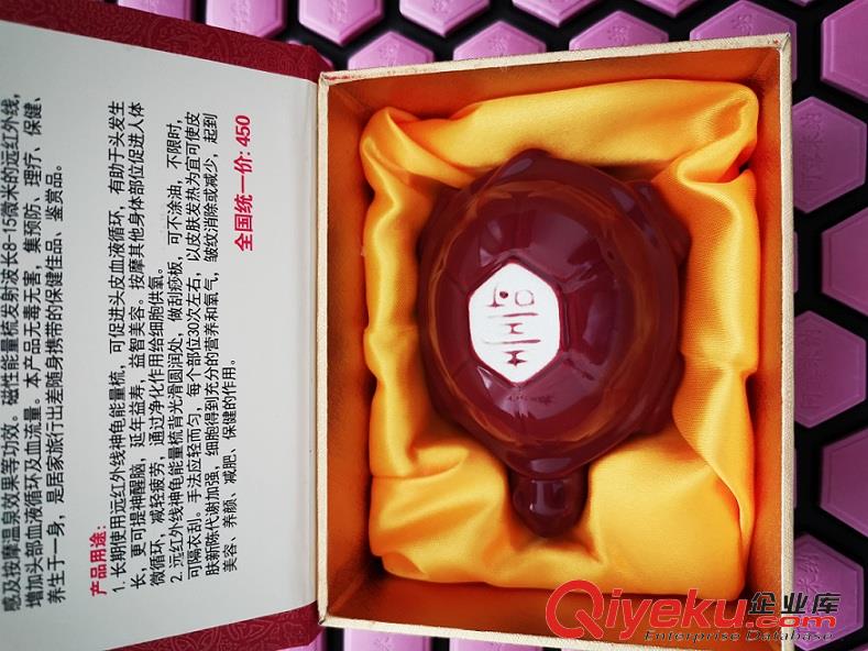 廠家供應鍺石龜梳 穴位經絡器 紅石加強版腰帶原始圖片2