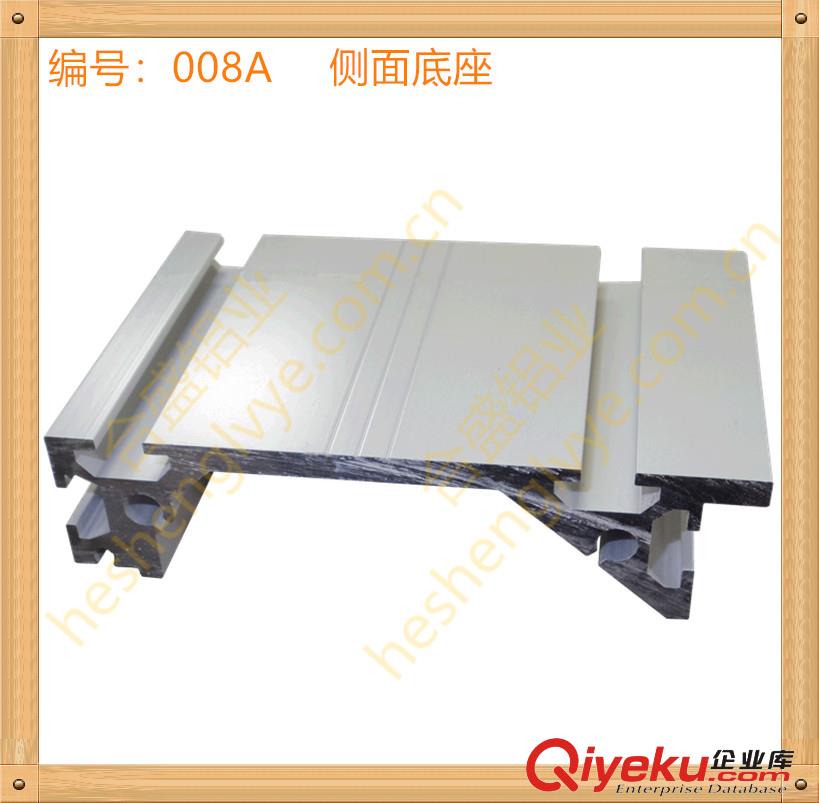 廣東深圳點(diǎn)膠機(jī)鋁型材 、三軸運(yùn)動(dòng)平臺(tái)鋁型材、點(diǎn)膠機(jī)螺絲機(jī)鋁材機(jī)架 側(cè)板底座