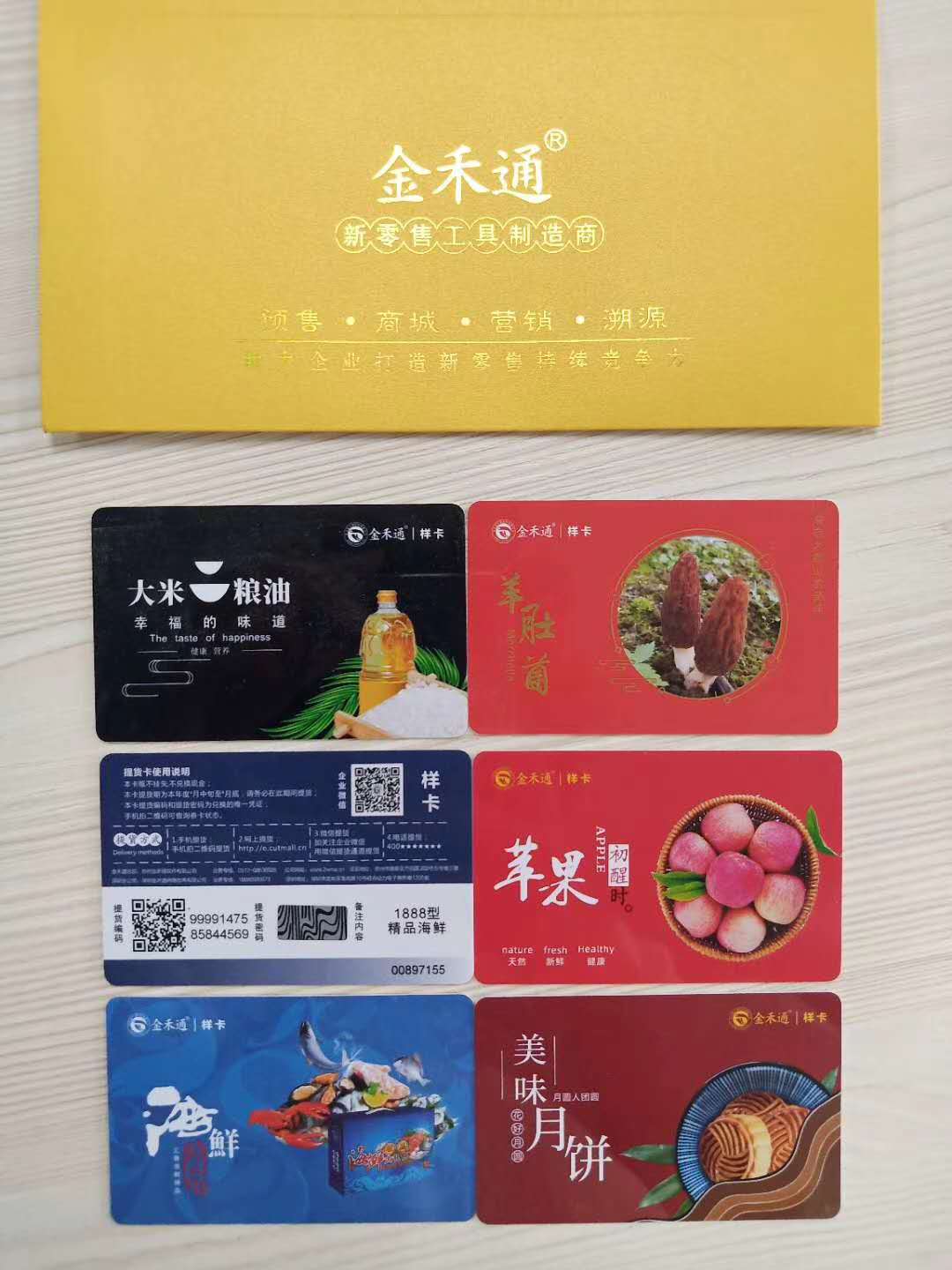 現貨gd月餅提貨卡 大閘蟹卡 大閘蟹提貨定制原始圖片2