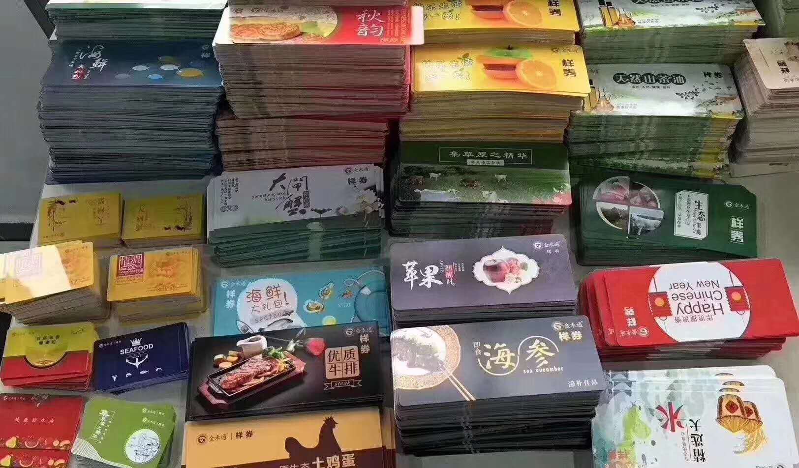 食品安全溯源追溯系统软件