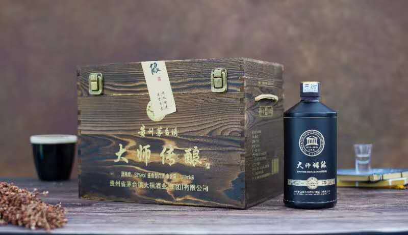 大师传酿