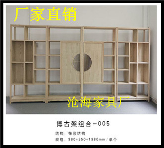 新中式博古架茶叶柜白蜡木简约展示柜组合仿古书架茶室免漆家具