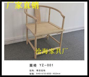 新中式博古架茶葉柜白蠟木簡約展示柜組合仿古書架茶室免漆家具