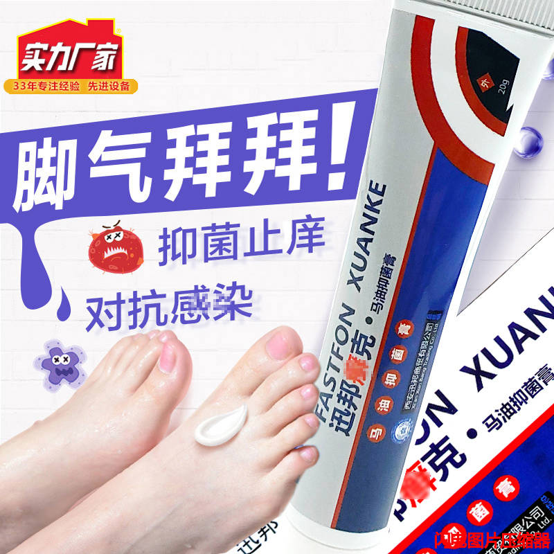 迅邦癬克能zl癬嗎？