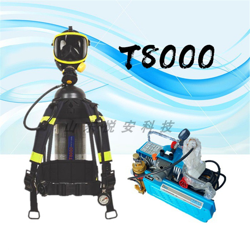 供應(yīng)霍尼韋爾SCBA825G T8000工業(yè)空氣呼吸器消防自吸式呼吸器