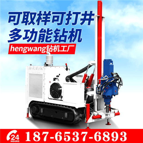 履帶環境取樣鉆機 直推式環境取樣鉆機 全地形環境監測鉆機