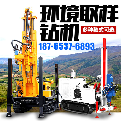 山東環境監測鉆機 直推式環境取樣鉆機 土壤監測取樣鉆機