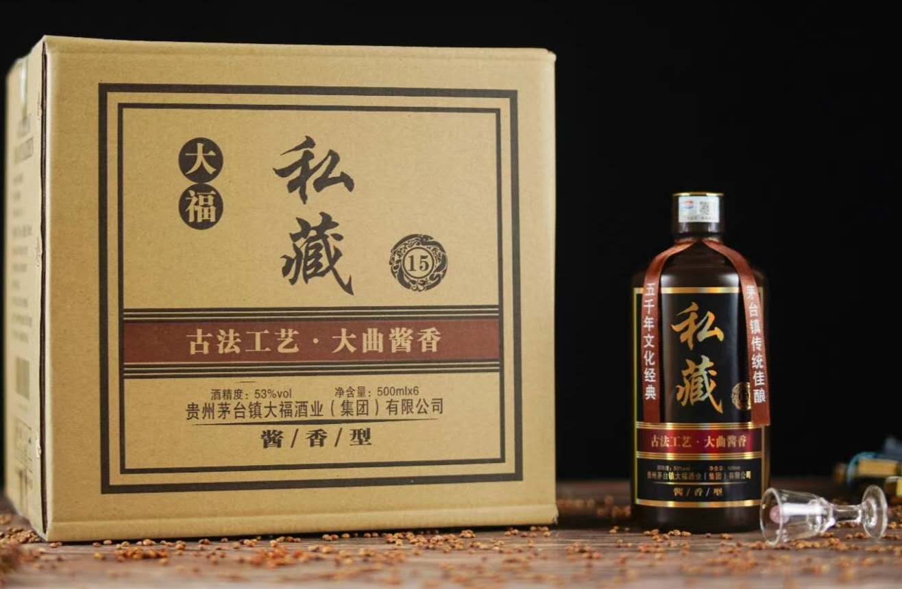 大福私藏酒   大福酒廠濃情推薦  面向全國(guó)招商