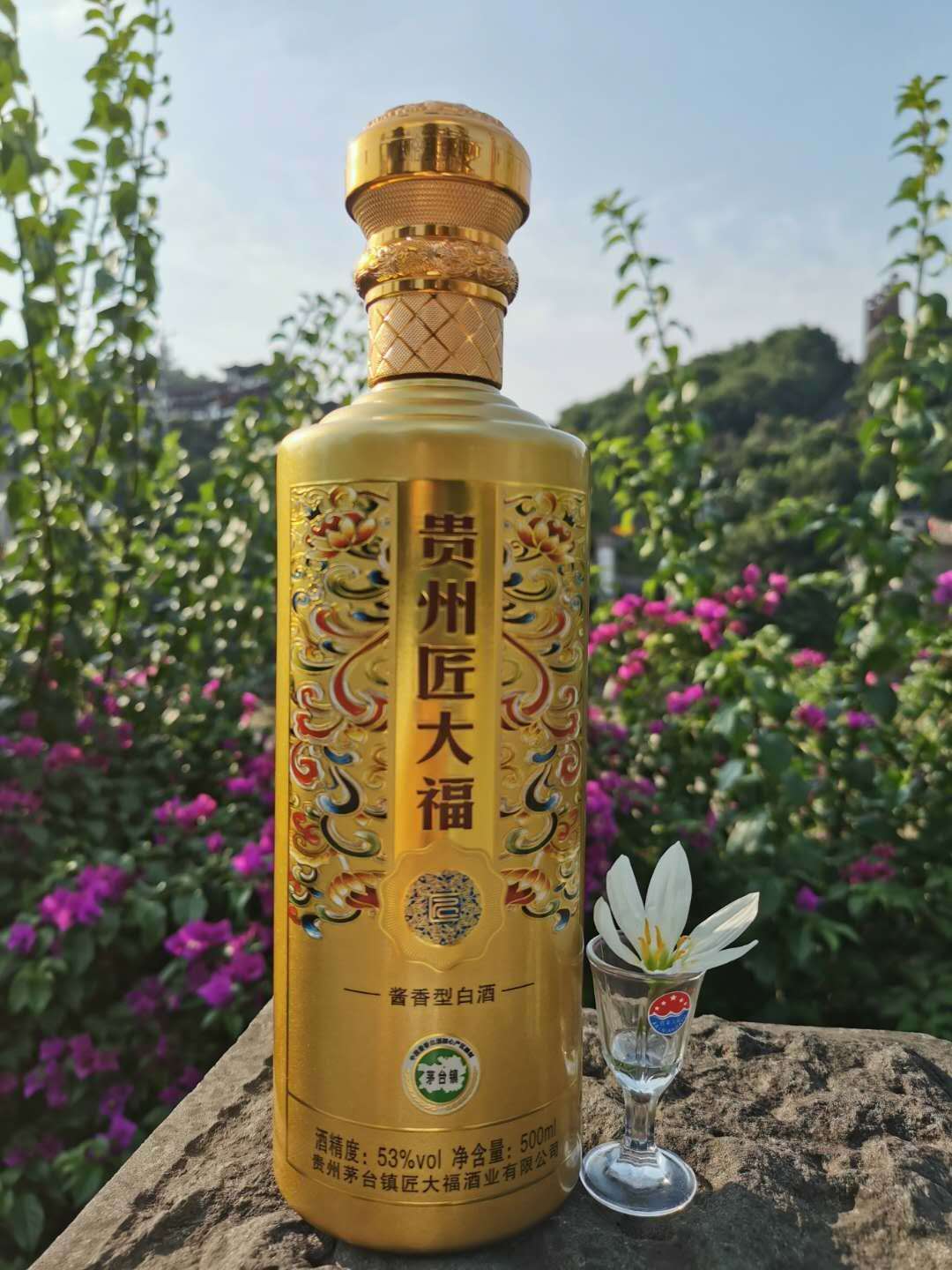 大福集團(tuán)  匠大福四色 醬香型白酒