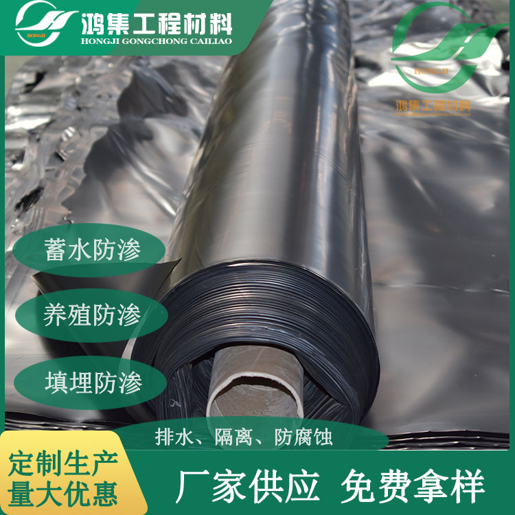 深圳高爾夫球場人工湖防滲土工膜賣家