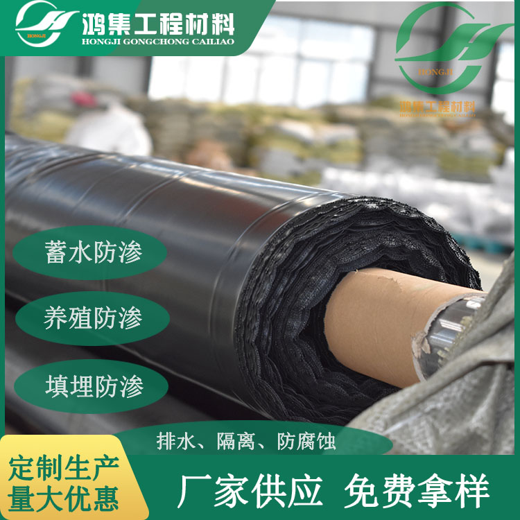 深圳高爾夫球場人工湖防滲土工膜賣家