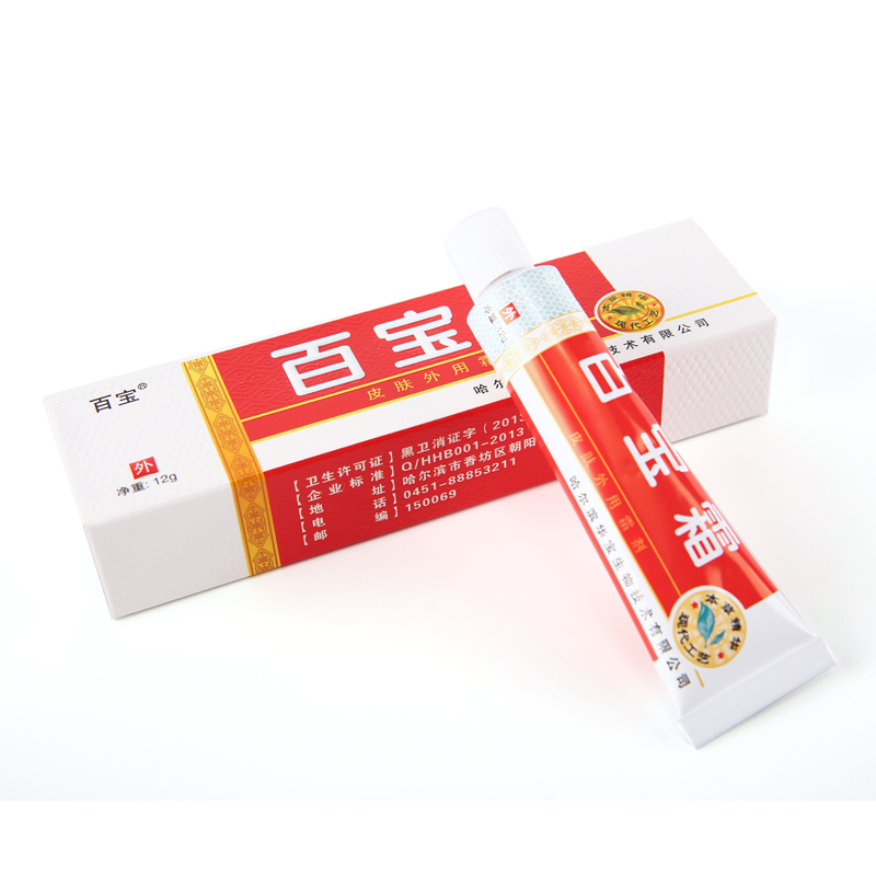 【百寶】百寶霜-12g-哈爾濱華寶生物技術有限公司