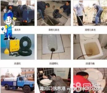 西山西街附近下水道清洗管道疏通厕所疏通马桶清洗水管水龙头漏水