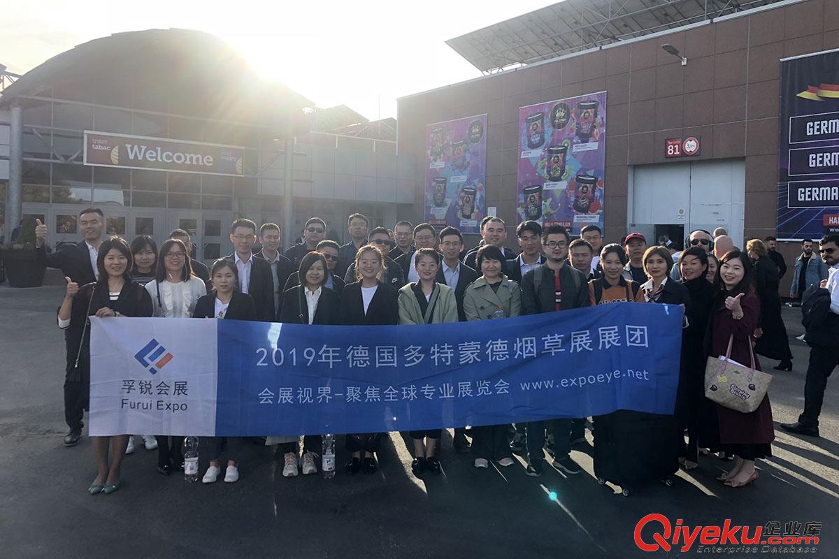 2021年德國(guó)多特蒙德國(guó)際煙草制品及煙具展覽會(huì)原始圖片2