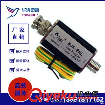 VOLE CCTV監(jiān)控信號(hào)防雷器   用于視頻線等