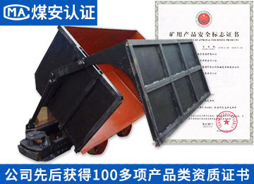 側卸式礦車 礦車現貨 礦用車廂 礦車全國銷量排名原始圖片3