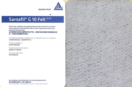 Sarnafil? G10 Felt 高分子屋面防水卷材