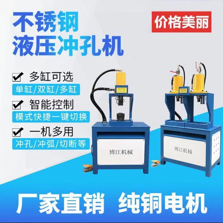 液壓方管折角切角機 貨架邊框切90度一次成型 鐵藝鋅鋼方管角度機