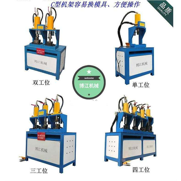 廠家直銷方管角鐵切斷機 圓管沖弧機 方管沖弧機 液壓角鐵切斷機