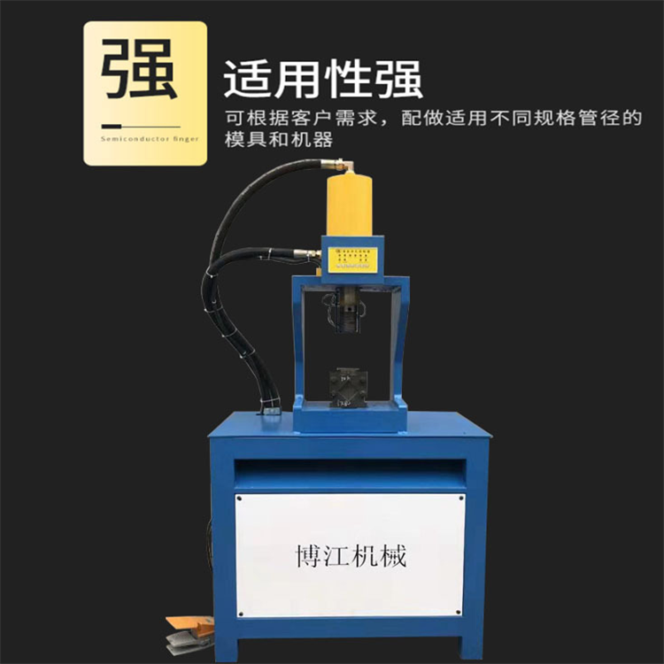 博江機械供應槽鋼厚管沖孔沖弧設備 4.0厚角鐵鍍鋅管材液壓打孔機原始圖片3
