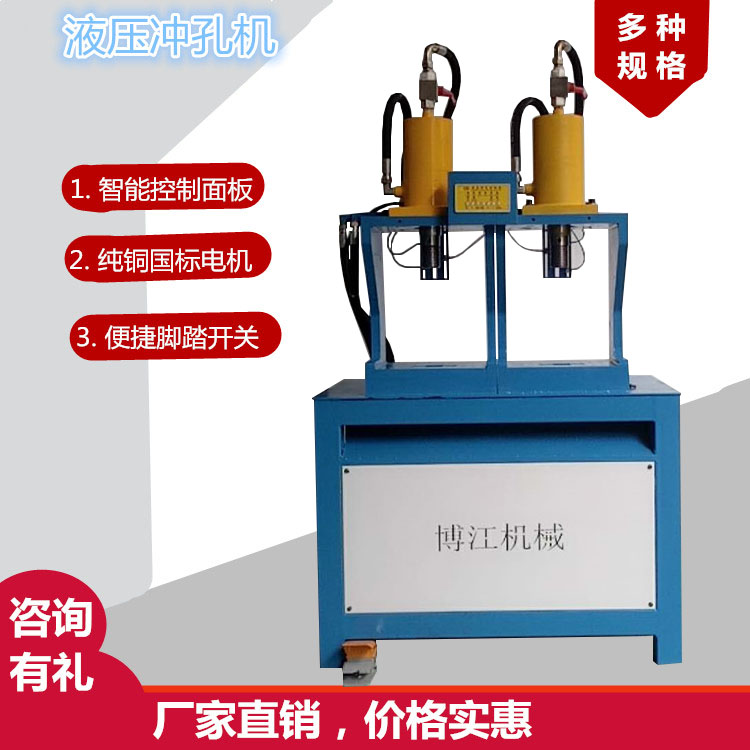防盜網沖孔機沖床 高速液壓管材沖孔機 方管切斷機圓管液壓沖孤機原始圖片2