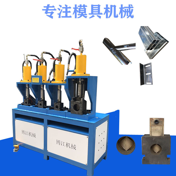 樓梯扶手液壓沖孔機 角鋼沖孔切斷機 方管圓管護欄液壓沖斷打孔機