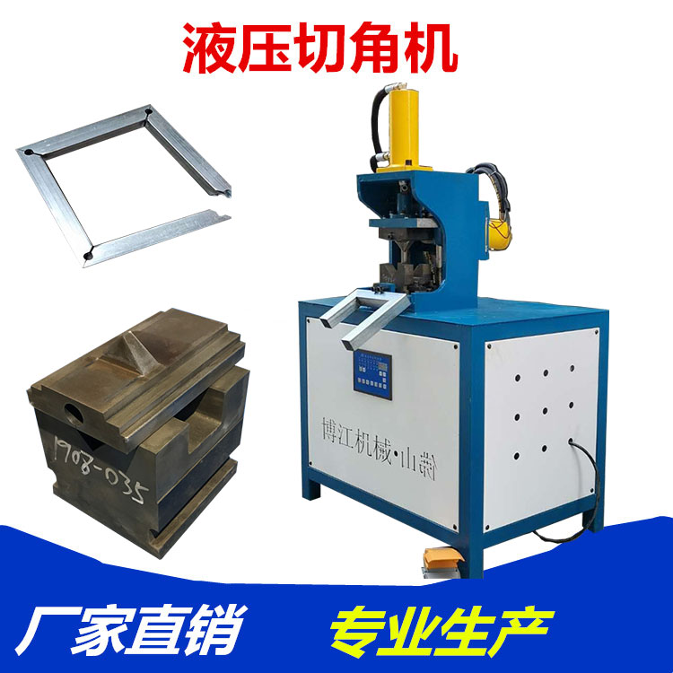 護欄圓管沖孔沖弧口機械設備門窗貨架打孔沖床防盜網沖孔機開弧機