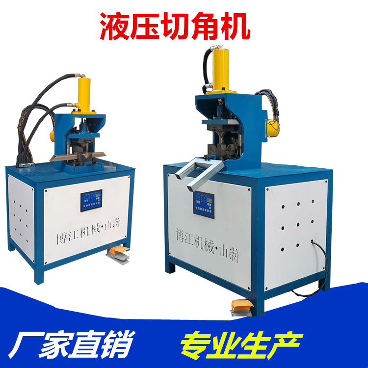 方管框架結構切45度角度機 鍍鋅管框架成型機 角度機方管折角機