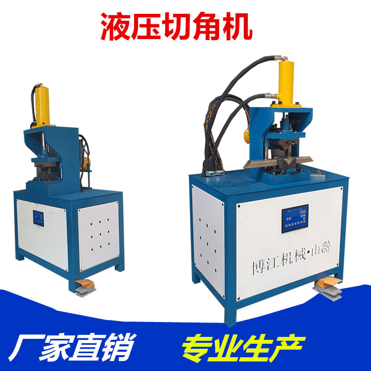 鋁合金角鋼沖孔機 厚壁圓管沖弧機破口機 方管45度切角機管材沖床原始圖片3