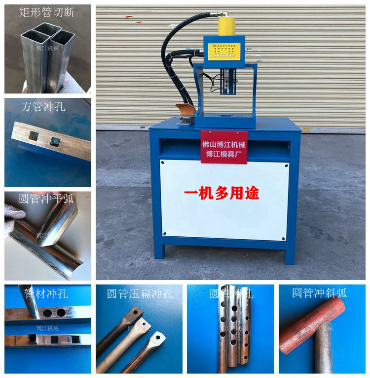液壓40方管切斷機 鐵管材下料機 液壓機方通模具50角鐵沖斷打孔