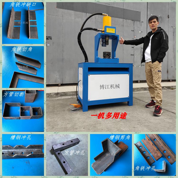 熱銷厚壁鋼管開(kāi)半圓平弧 樓梯扶手馬蹄口加工機(jī)器 不銹鋼坡口機(jī)械