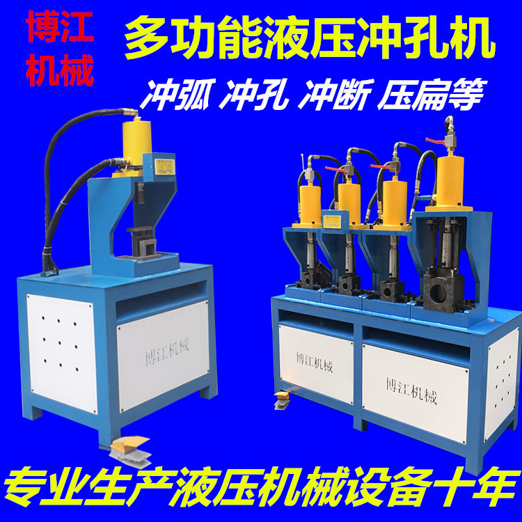 熱銷厚壁鋼管開(kāi)半圓平弧 樓梯扶手馬蹄口加工機(jī)器 不銹鋼坡口機(jī)械原始圖片2