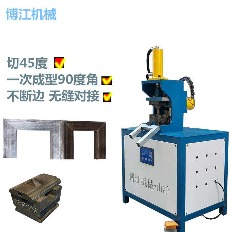 扁管矩型管方管切45度角一次成型機器 鍍鋅方管沖90度角原始圖片2