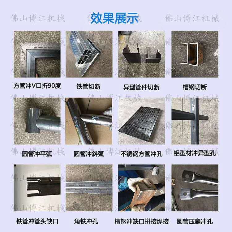 廠家直銷角鐵鋸斷開料機器 國標(biāo)角鋼切割無煙設(shè)備 三角管沖斷原始圖片2