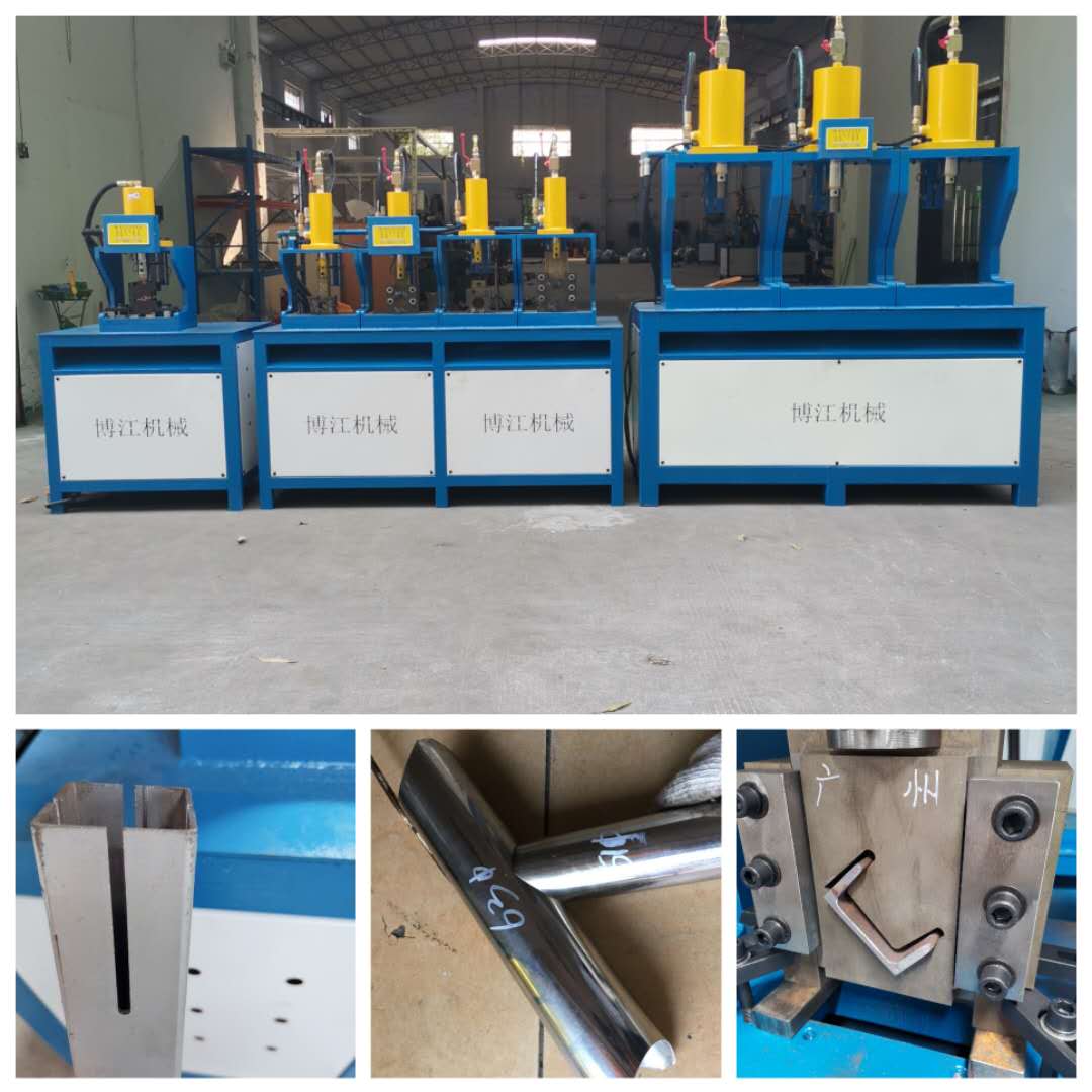 不銹鋼沖半圓馬蹄口機(jī)具 鍍鋅橫梁切90度馬鞍形對接 立桿開弧機(jī)器
