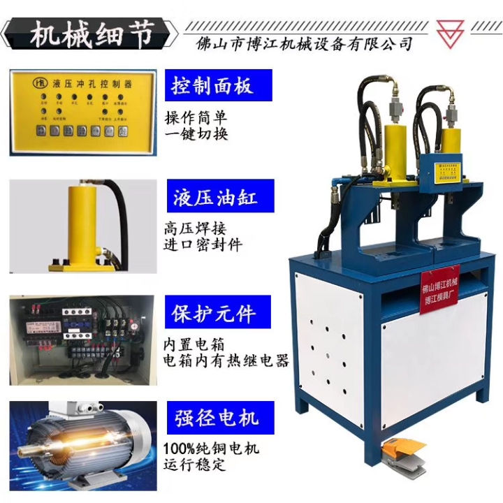 厚壁不銹鋼切坡口機(jī)器 爬架圓管沖弧設(shè)備 護(hù)欄扶手開月牙原始圖片3