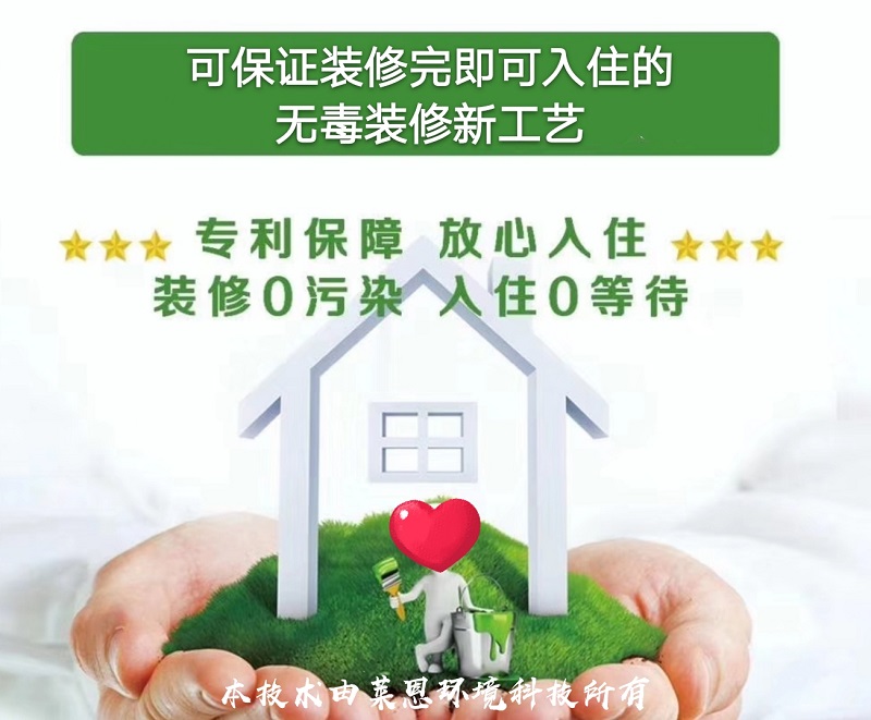 石蠟高效分散劑