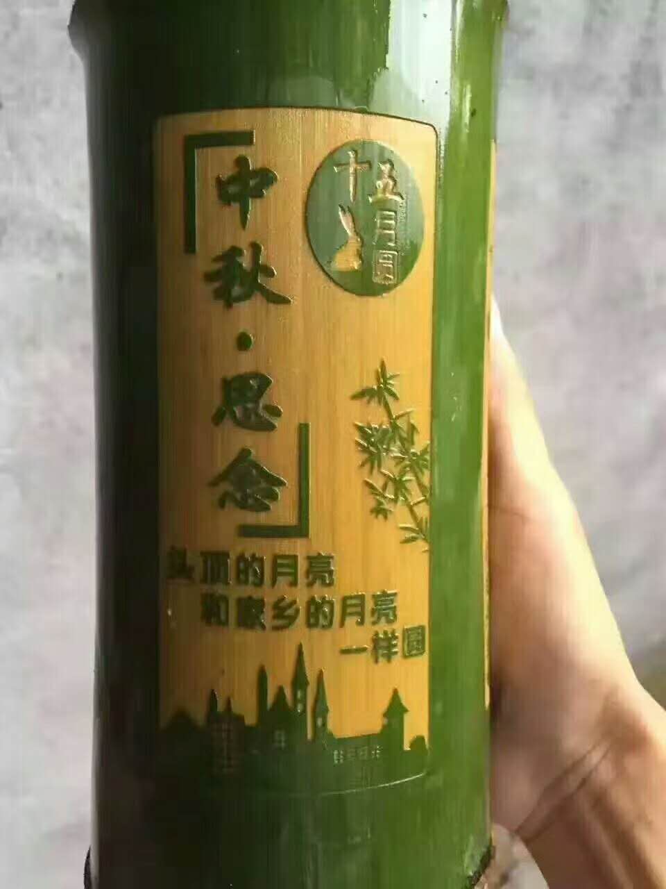 供應(yīng)竹筒酒52度鮮竹酒500毫升裝雕刻版本