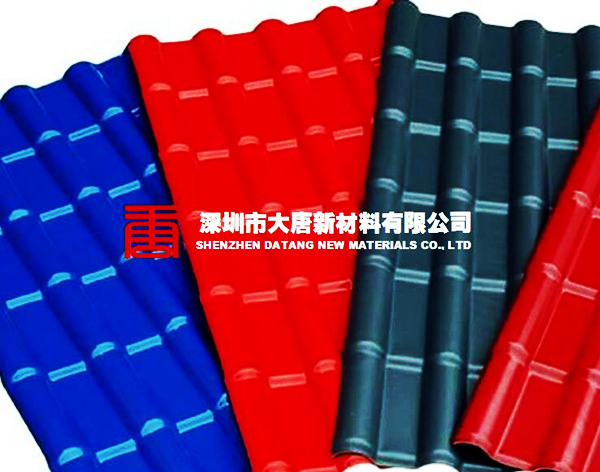 深圳供應大唐仿古樹脂瓦1050型（ASA樹脂瓦）