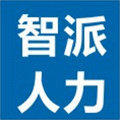 重慶智派為全國各地企業(yè)提供重慶社保代繳、社保咨詢服務(wù)