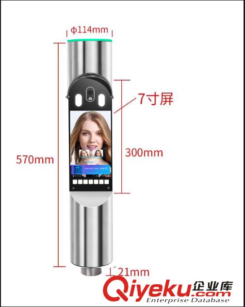 供應南通工地人臉識別實名制考勤系統